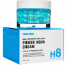 MEDI-PEEL/ Крем интенсивно увлажняющий капсульный с пептидами Power Aqua Cream H8 (50ml)