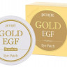 Патчи PETITFEE     GOLD EGF Premium