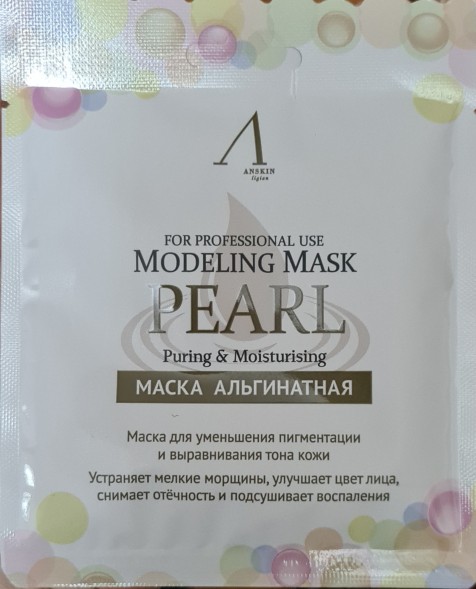 Маска альгинантная мини 25гр pearl