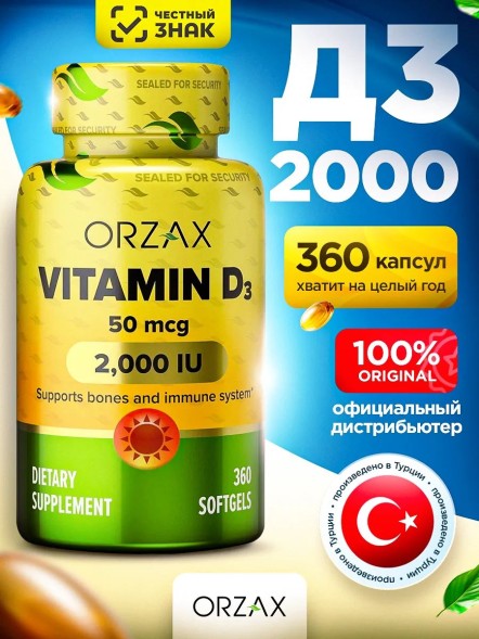 ORZAX Vitamin D3 2000IU 360cap