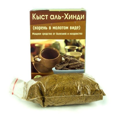 Кыст молотый в пакетике 100г