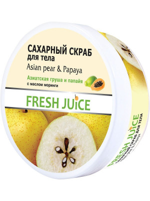 Fresh Juice/ Сахарный скраб для тела Asian Pear, Papaya (азиатская груша и папайя, с маслом моринги), 225 мл
