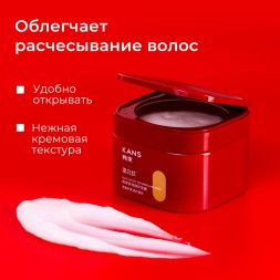 KANS Маска для волос восстанавливающая для поврежденных и ломких волос 220 г