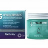 FarmStay/ Крем для лица суперувлажняющий с гиалуроновым комплексом Hyaluronic 5 Water Drop Cream, 80 мл