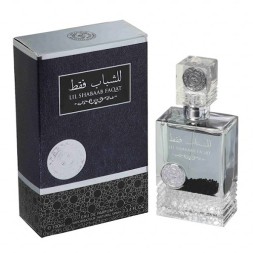 AAZ LIL SHABAB FAQAT 100ml