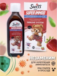 Swiss Bork Super Immoo 150ml детский сироп для иммунитета
