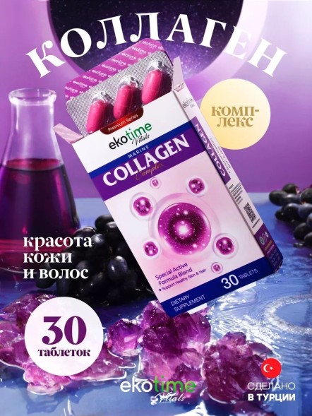 Ekotime Vitals Collagen complex 60 tab