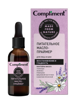 Compliment/ Питательное масло-праймер для лица и шеи, 27мл