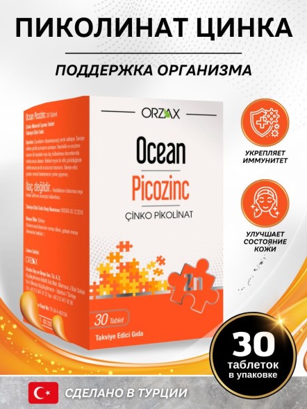 ORZAX Ocean Picozink 30 tablet