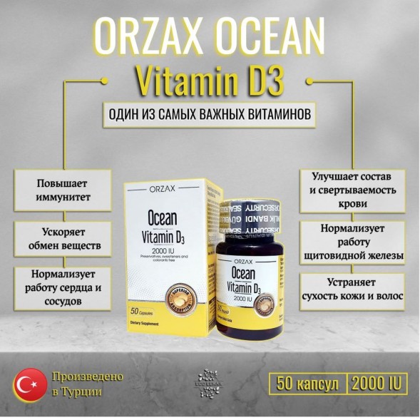 ORZAX Ocean Vitamin D3  2000IU 50cap