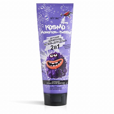 BITЭКС kids kosmo monster-bubble детский шампунь и гель для душа 2в1 250мл