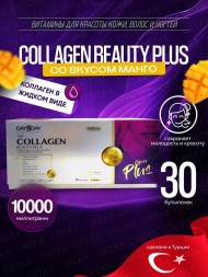 ORZAX Day2Day The Collagen Beauty Plus 10000 30 тюбиков