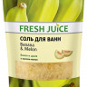 Fresh juice соль для ванн банан и дыня 500мл