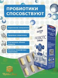 Ekotime Vitals Probiotic complex 30cap