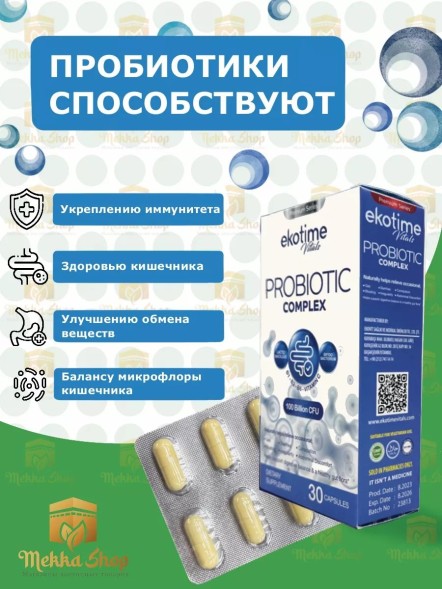 Ekotime Vitals Probiotic complex 30cap
