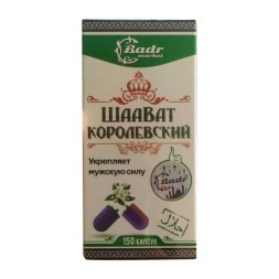 Badr Шаават в каспулах 150кап
