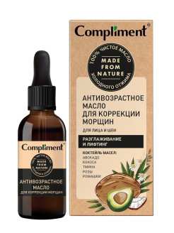 Compliment/ Антивозрастное масло для коррекции морщин для лица и шеи, 27мл
