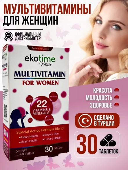 Ekotime Vitals Multivitamin For Women 60 tab