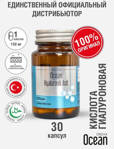 ORZAX Ocean Hyaluronic Acid 150mg 30capsul