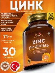 Swiss Zinc Picolinate 30tab