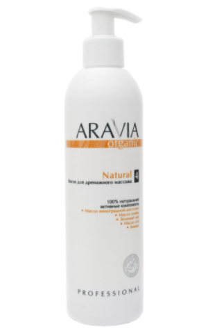 ARAVIA Organic/ Масло для дренажного массажа Natural, 300 мл