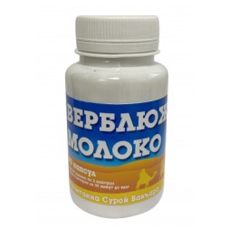 Iranian Rose water 250 ml розовая вода иранская