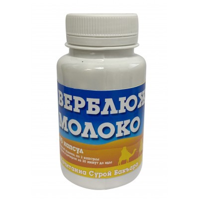 Iranian Rose water 250 ml розовая вода иранская