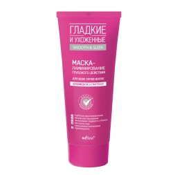 Bielita Маска-ламинирование 200мл