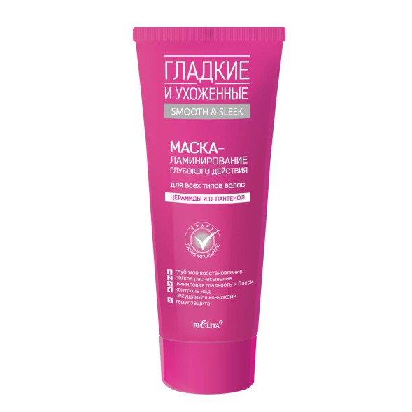 Bielita Маска-ламинирование 200мл