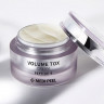 Крем для лица MEDI-PEEL      VOLUME TOX