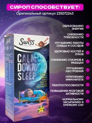 Swiss Calm Down Sleep 150ml