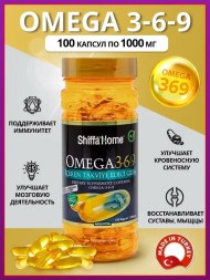 Shiffa Home Omega 3-6-9 100cap