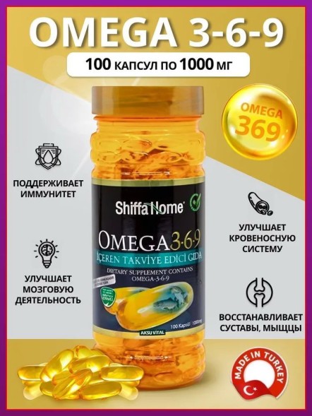 Shiffa Home Omega 3-6-9 100cap