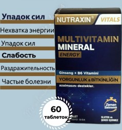 Nutraxin Multivitamin Mineral Energy 60tab