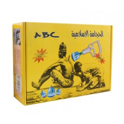 Банки хиджама АВС+  темные