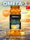 Shiffa Home Omega-3 200cap