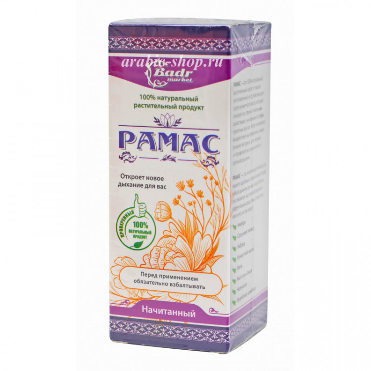 Сироп от кашля "Рамас"