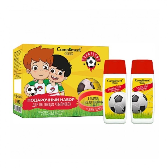 Compliment kids champions подарочный набор для мальчиков