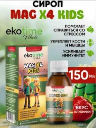 Ekotime Mag 4x kids 150ml
