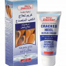 Skin Doctor/ Крем от трещин на пятках Cracked Heel Repair Cream, 75gm