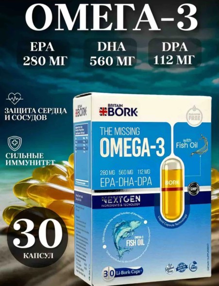 Swiss  Omega3 Li-Bork 30caps
