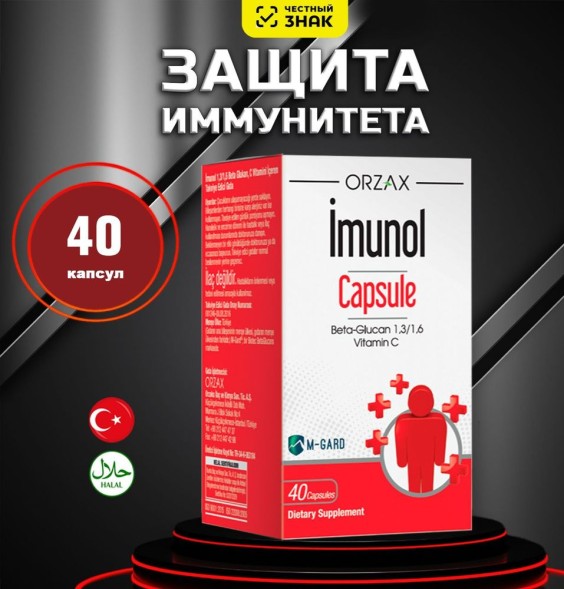 ORZAX Ocean Imunol 40cap