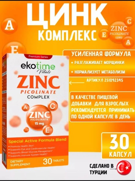 Ekotime Vitals Zinc Picolinat 15mg 60 tab