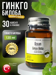 ORZAX Ocean Ginkgo Biloba 30 ml