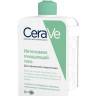 CeraVe Интенсивно очищающий гель для умывания с церамидами для нормальной и жирной кожи лица и тела, 473мл