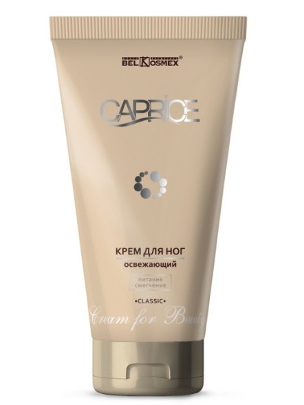 БК Caprice крем для ног Classic освежающий ,питание смягчение