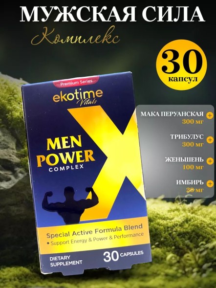Ekotime Men Power 30cap