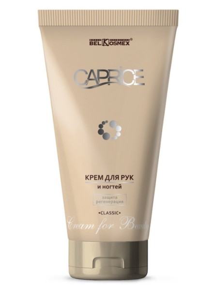 БК Capice крем для рук и ногтей Classic защита регенерация