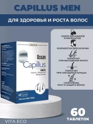 ORZAX Ocean Capillus Men 60 tab