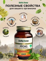 Shiffa Home FITOKS